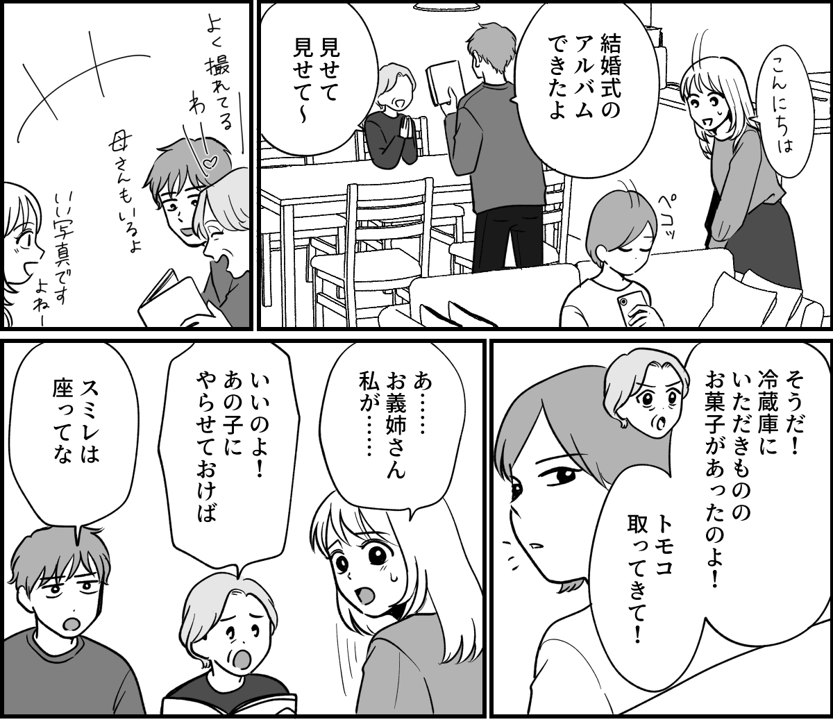 【修正版】1_3_1