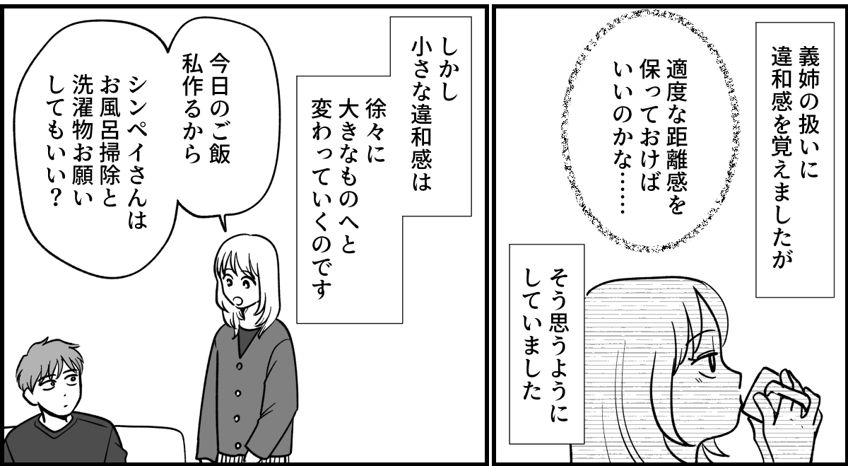 【修正版】2_1_2