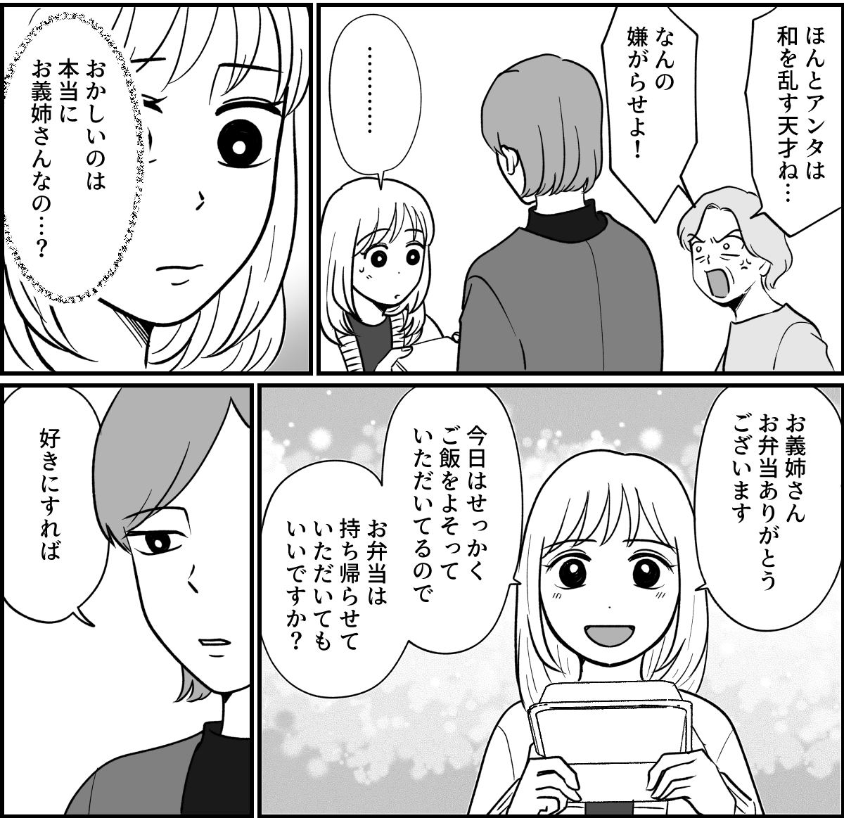 【修正版】4_2_2