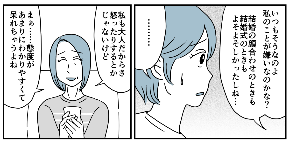 1_1-2