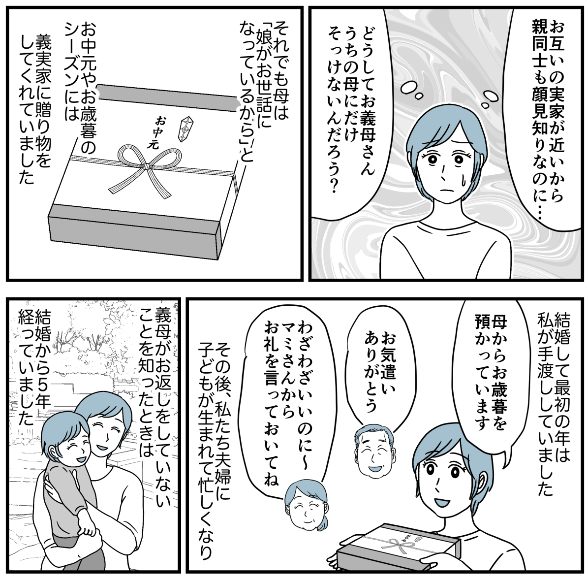 1_2-1