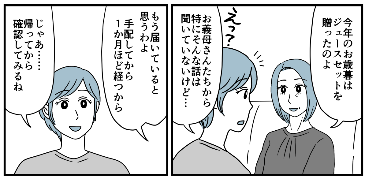 1_2-2