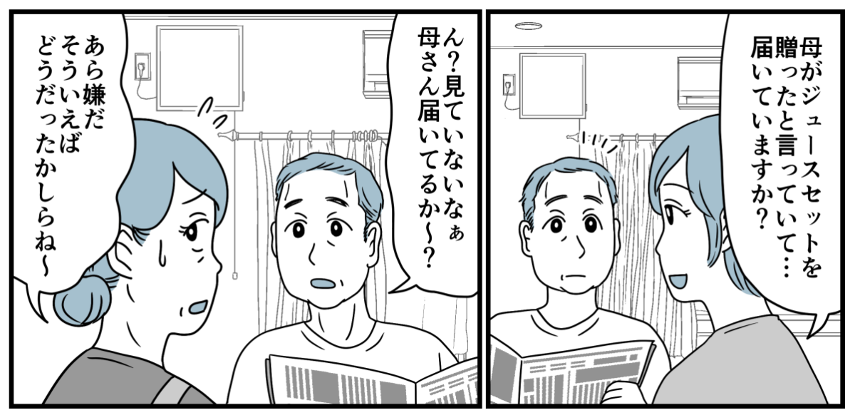 1_3-1
