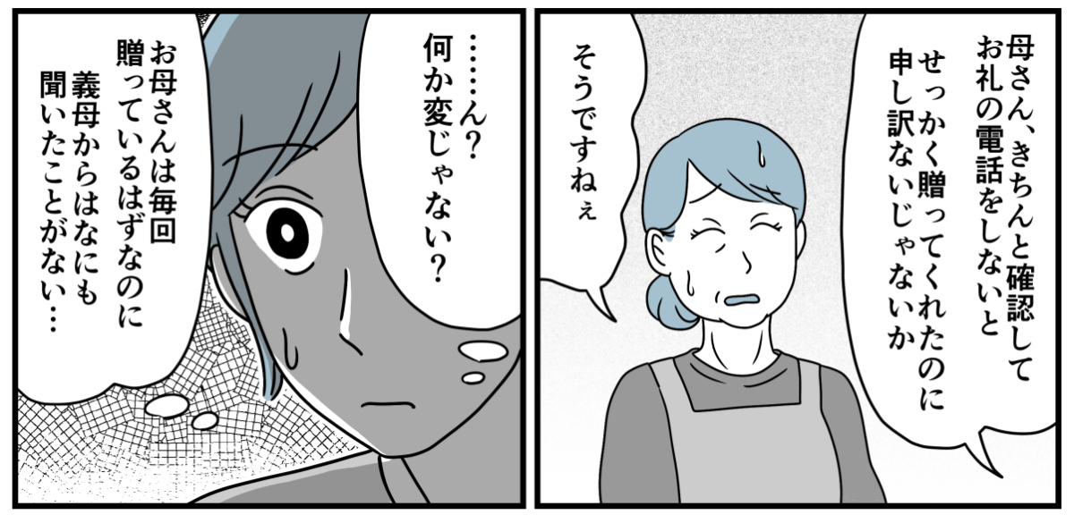 1_3-2