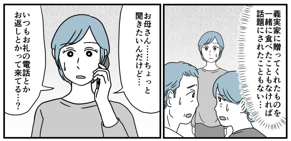 1_3-3