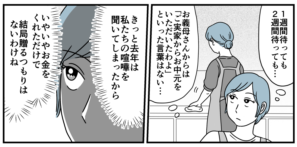 3_1-2