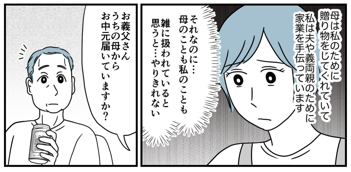 3_2-1