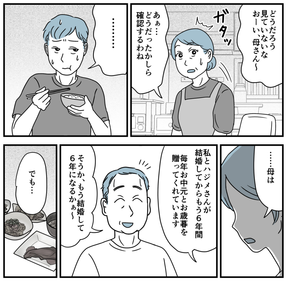 3_2-2