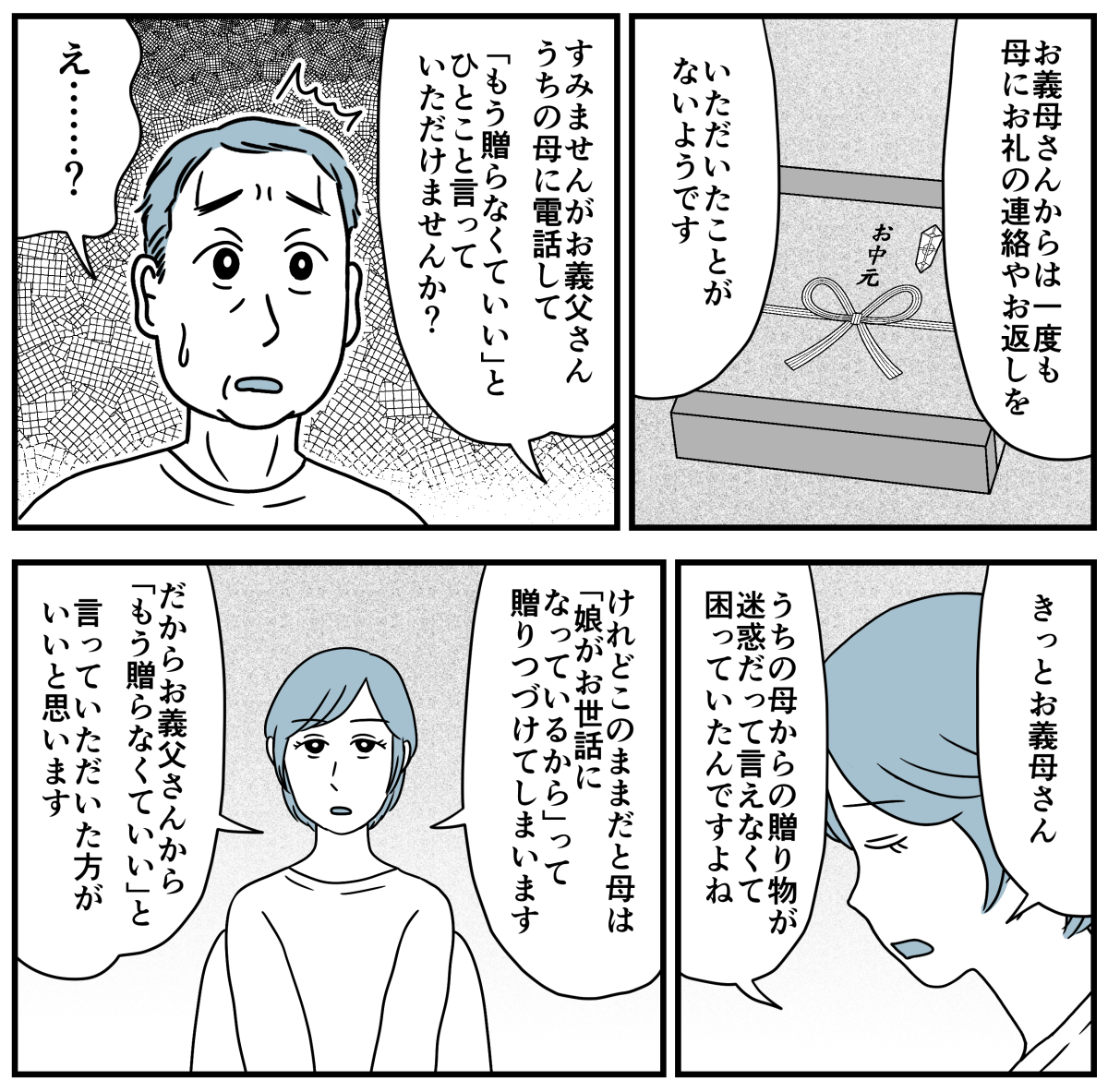 3_3-1