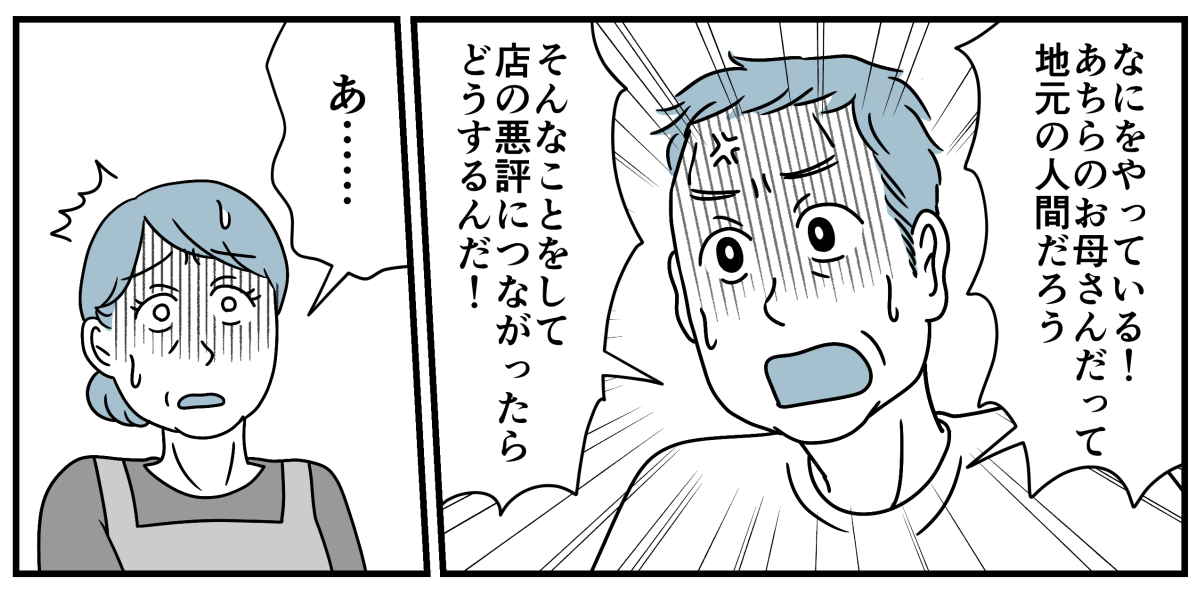 4_1-2