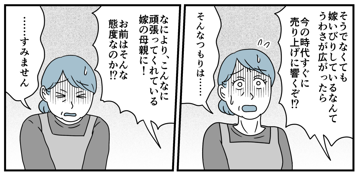 4_2-1