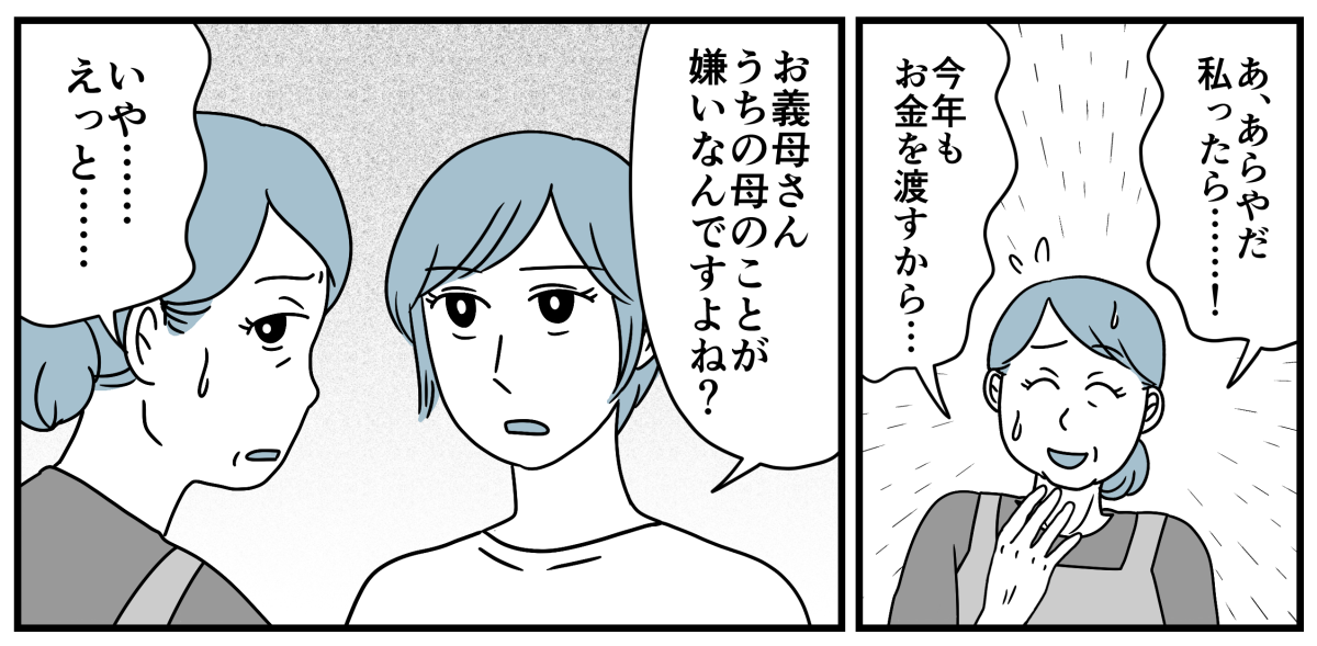 3_3-2