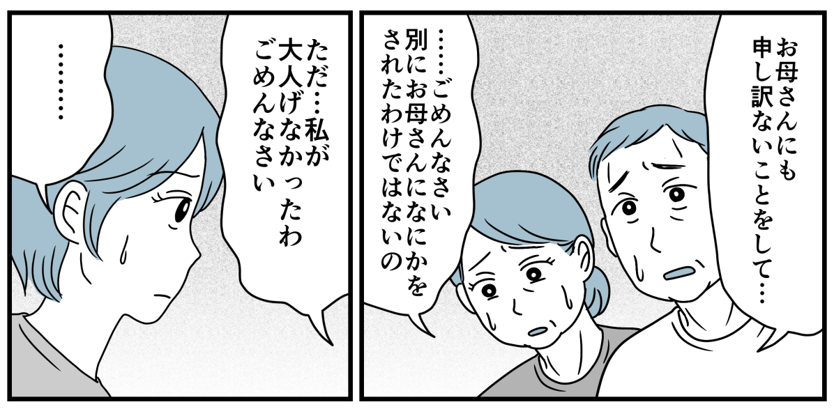 4_3-2