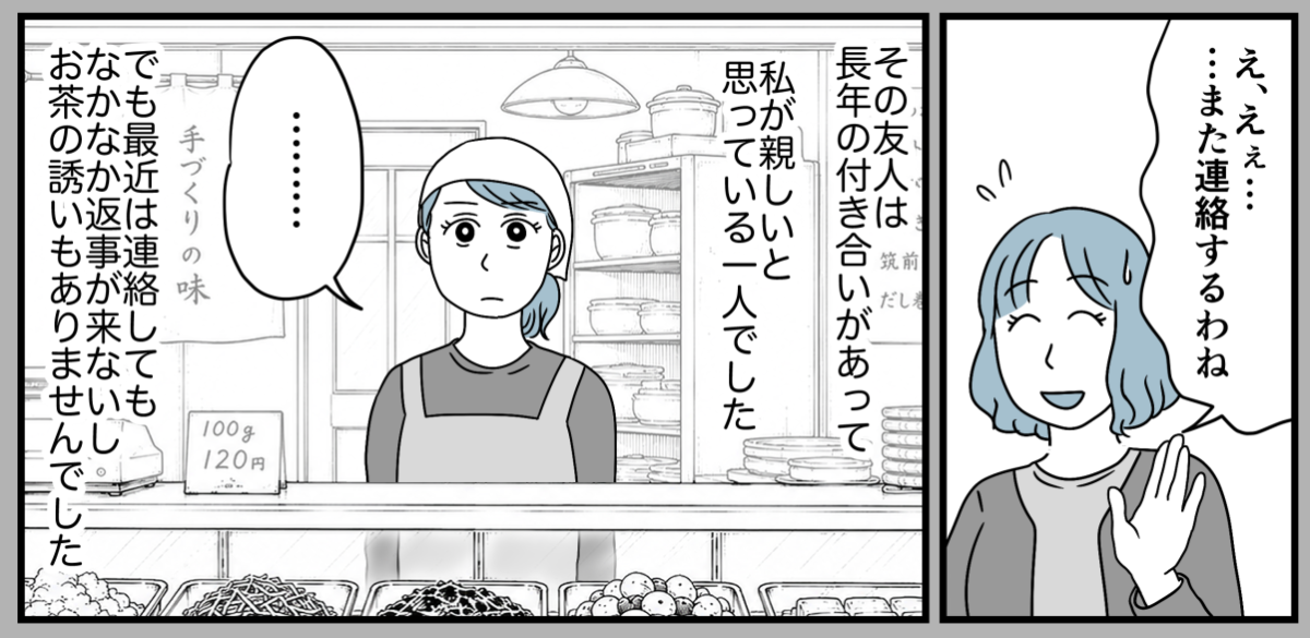 5_1-2
