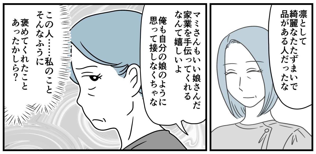 5_2-2