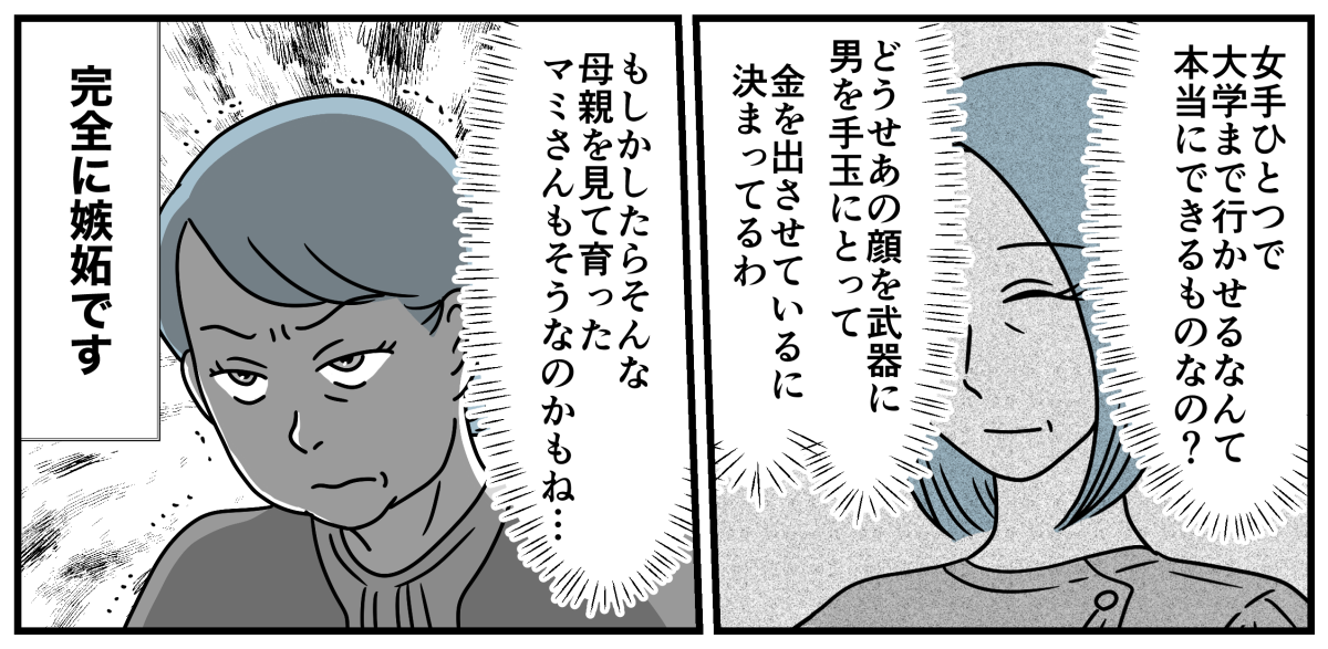 5_3-1