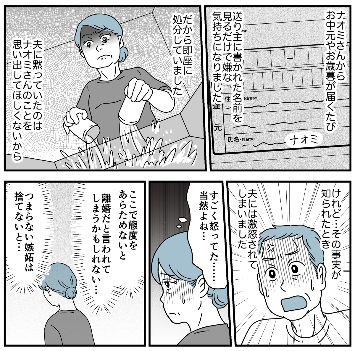 5_3-2