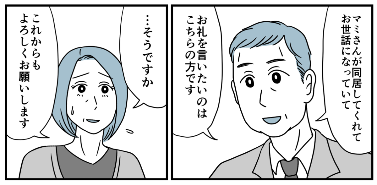 6_1-2
