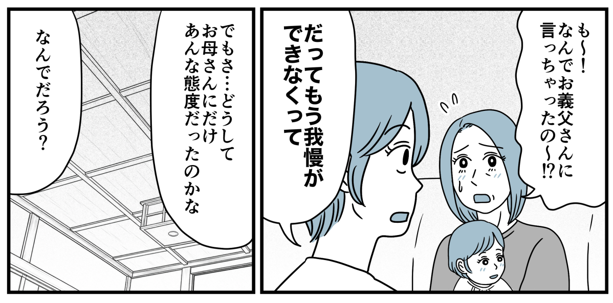 6_2-1