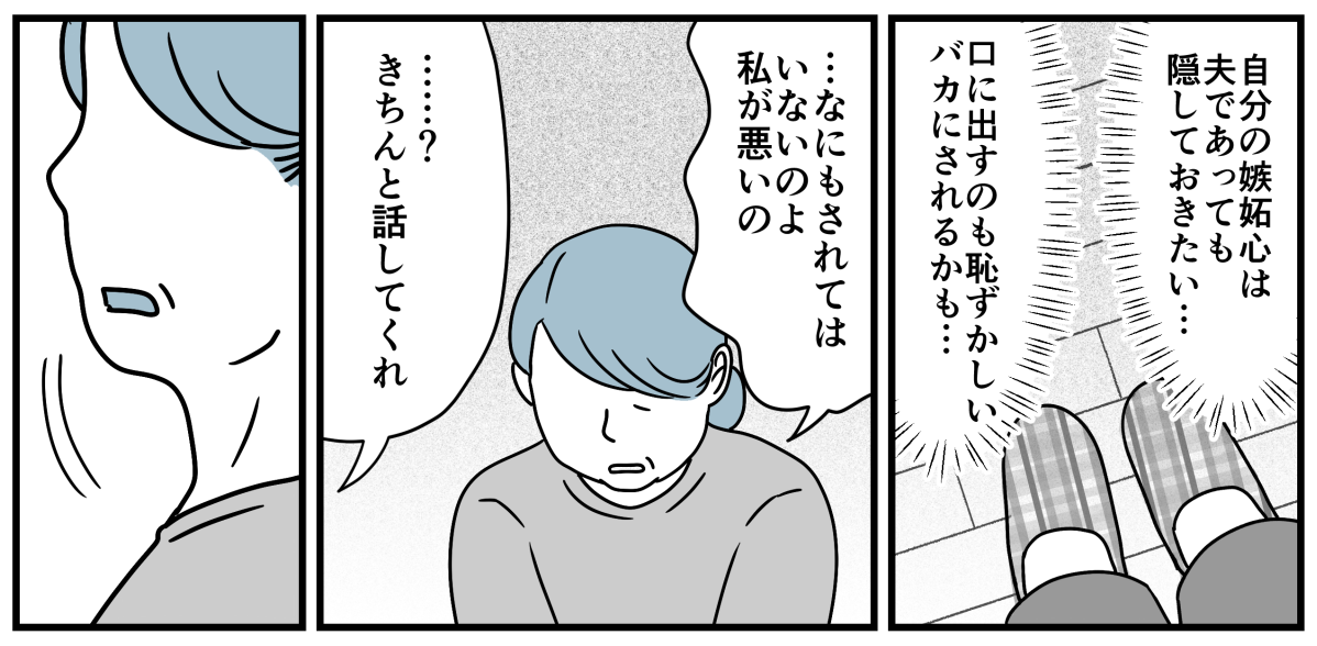 7_2-1