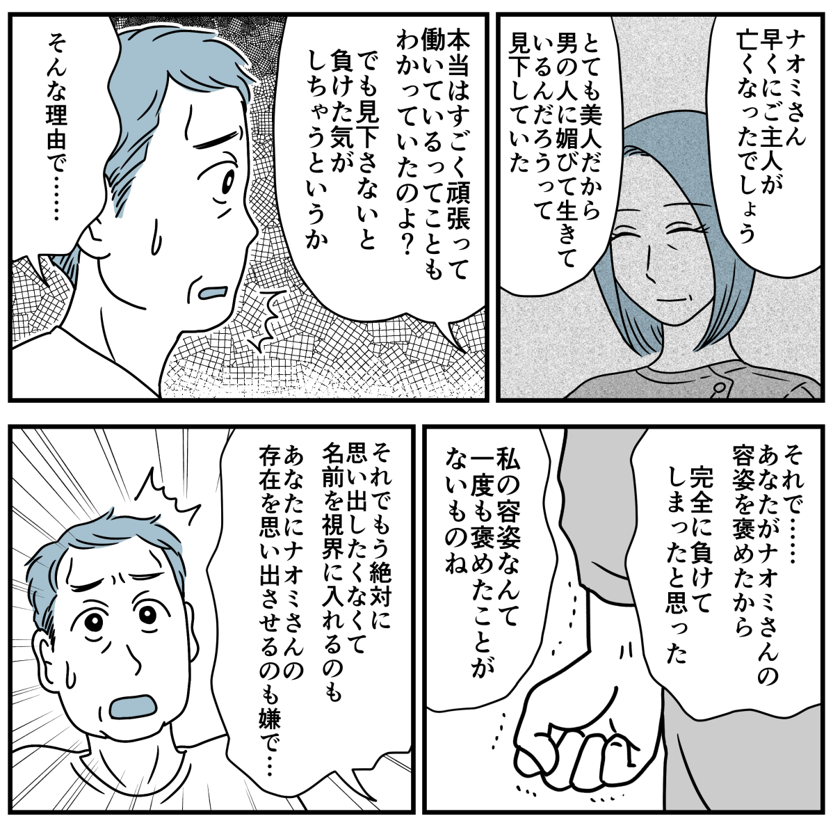 7_2-2