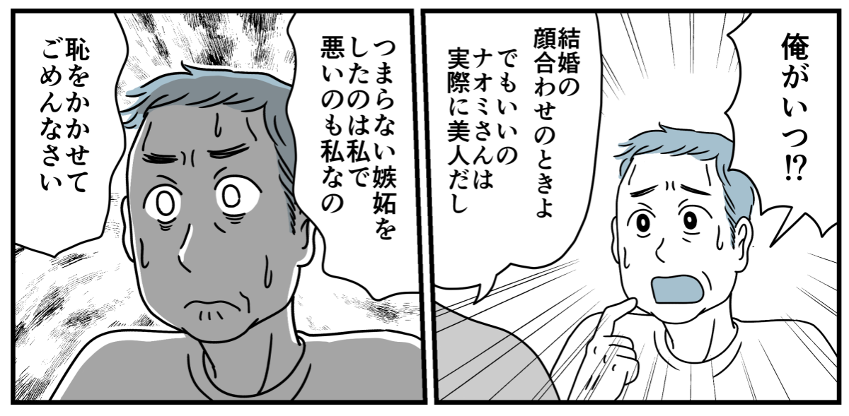 7_3-1