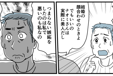 ＜お中元、ムシする義母＞正直に打ち明けると夫が「かわいいよ」ドキッ【第7話まんが：義母の気持ち】