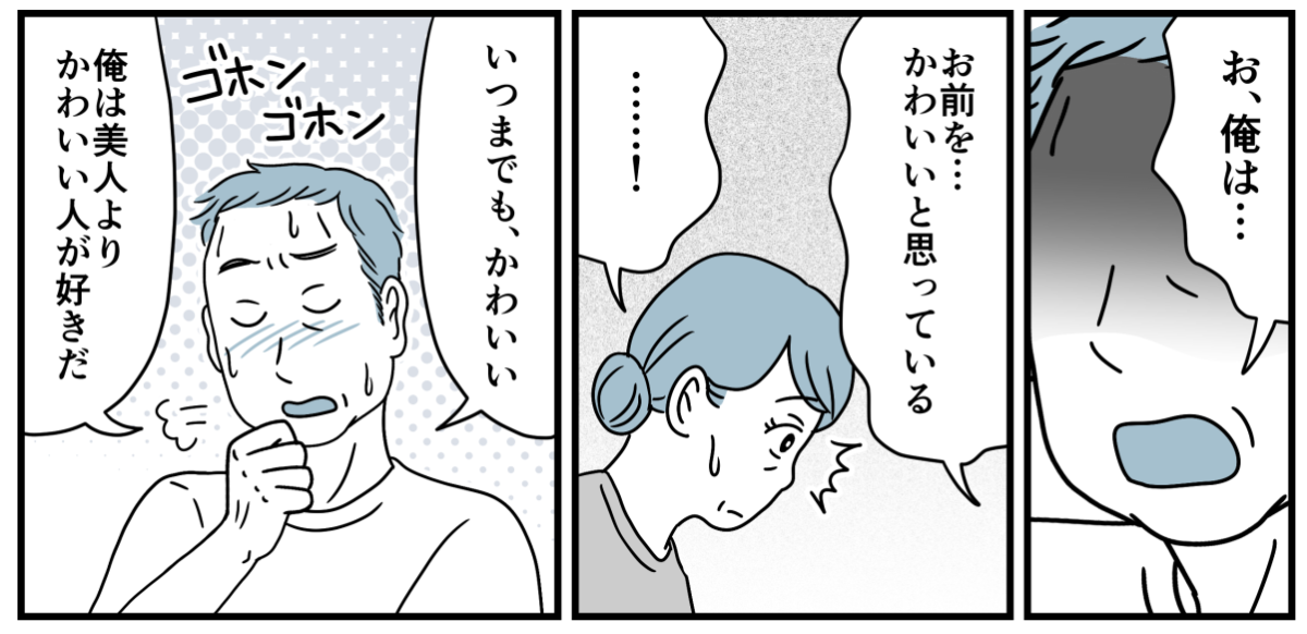 7_3-2