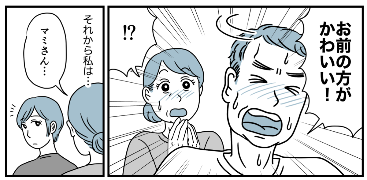 7_3-3