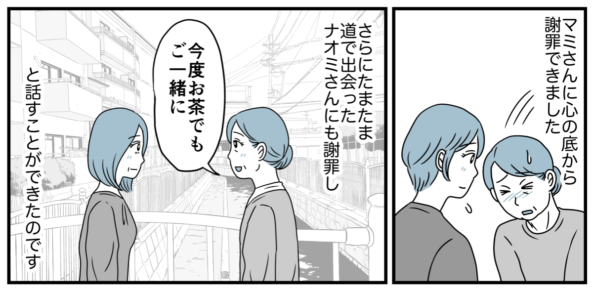 7_4-1