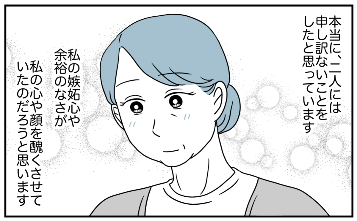 7_4-2