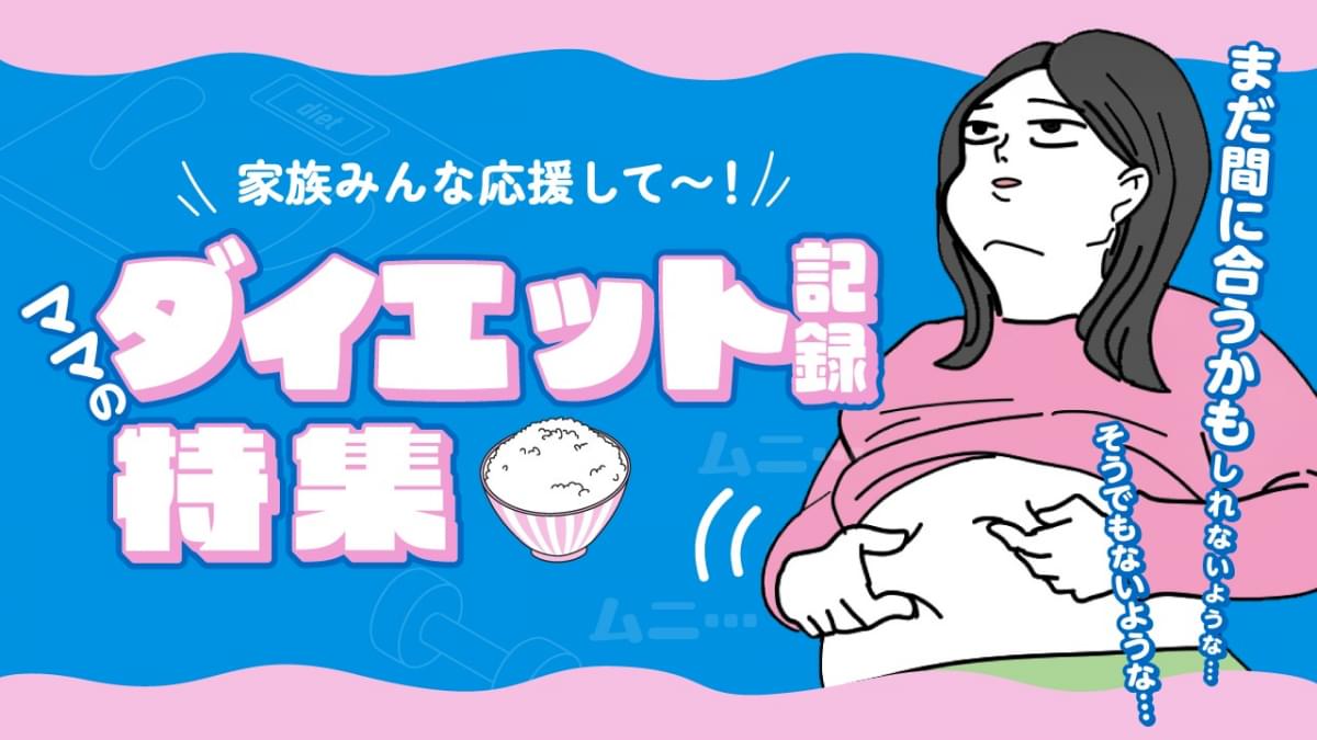 バナー