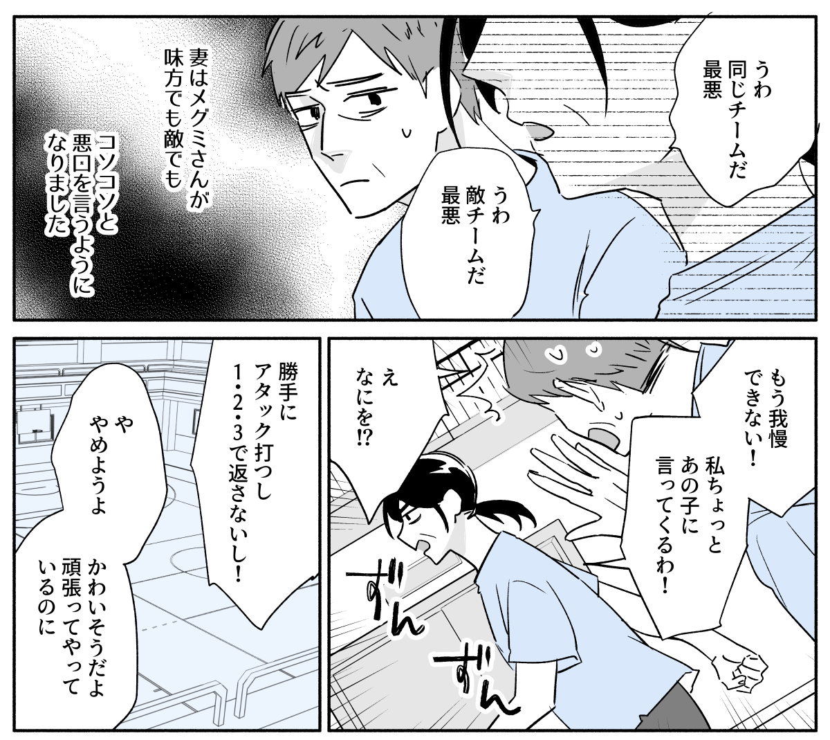 【修正版】9_3