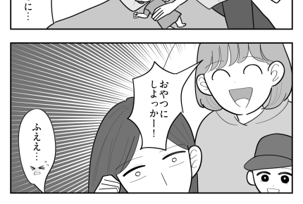 ＜うちのテントなのに！＞図々しいママ友。勝手に荷物を置いて「ラッキー！」…イラッ【第1話まんが】