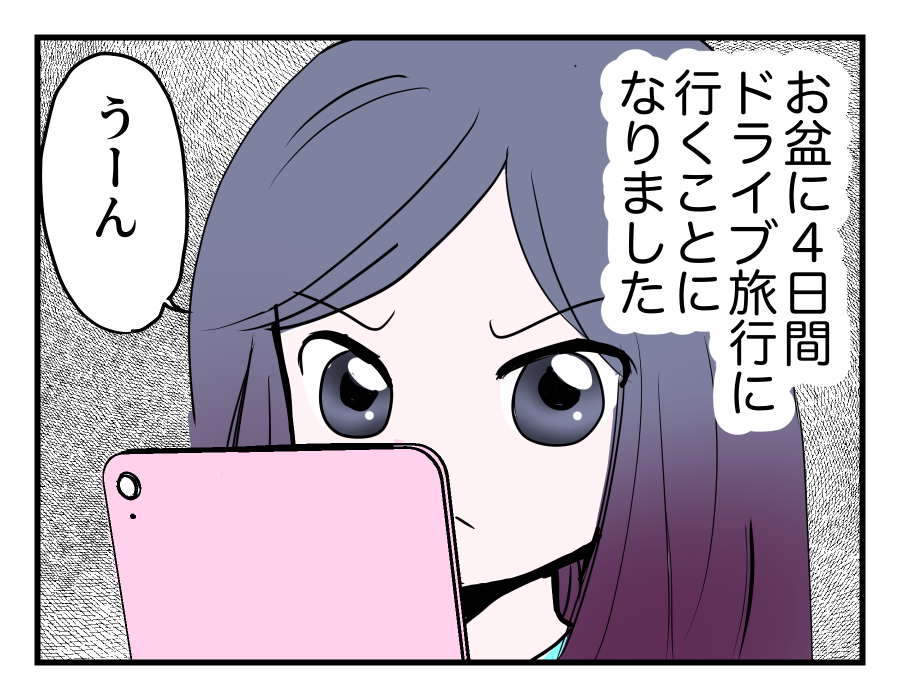 1-1
