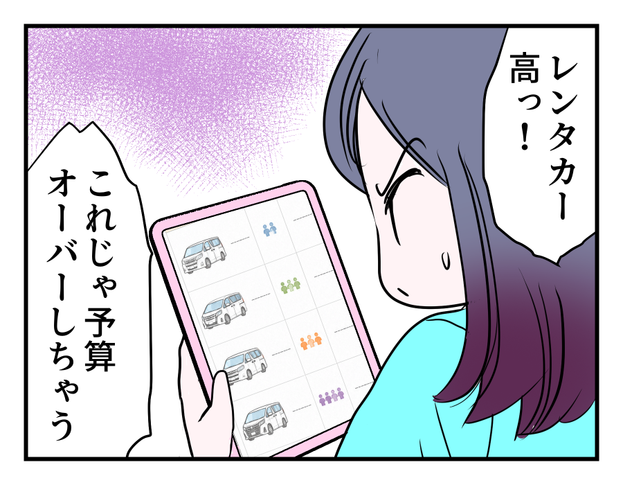 1-2