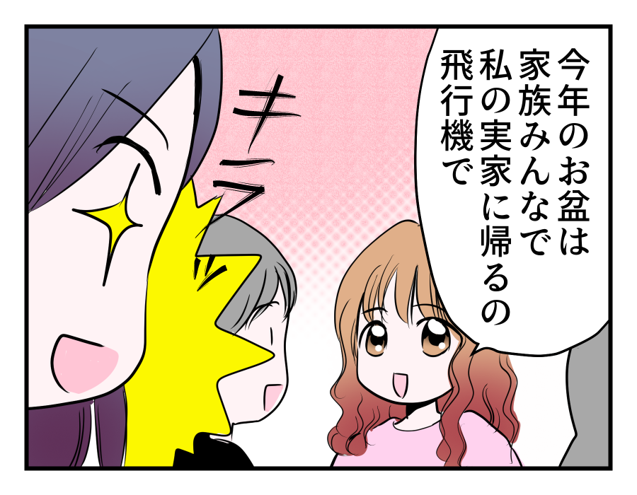 1-3