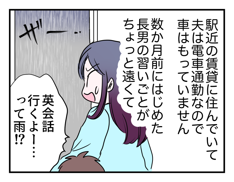 2-2