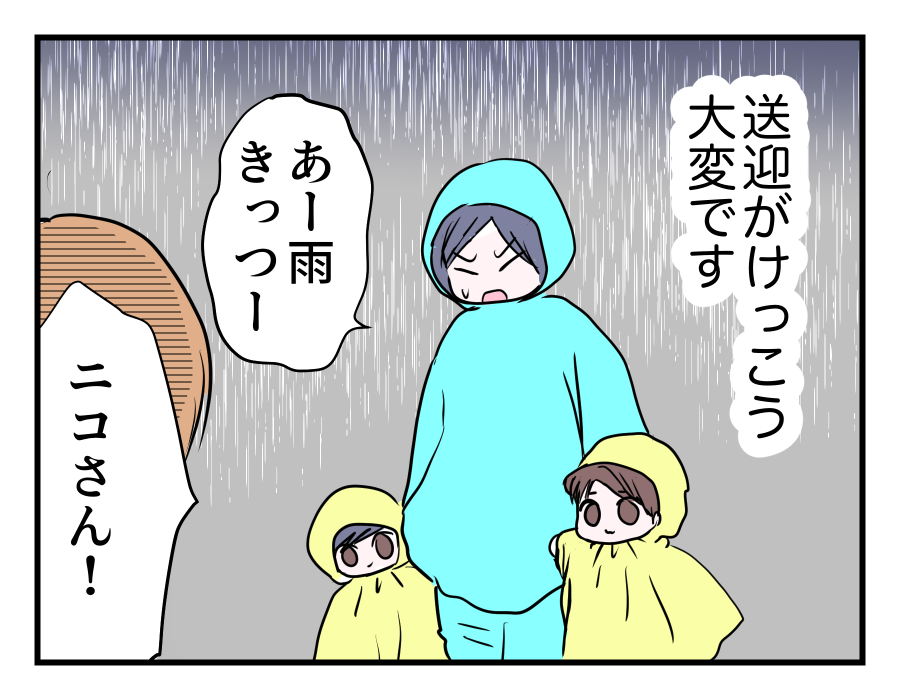 2-3