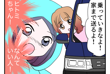 【ズーズーシー！2万で車かして？】車ナシでもOK！大変なのは雨の日だけ…＜第2話＞#4コマ母道場