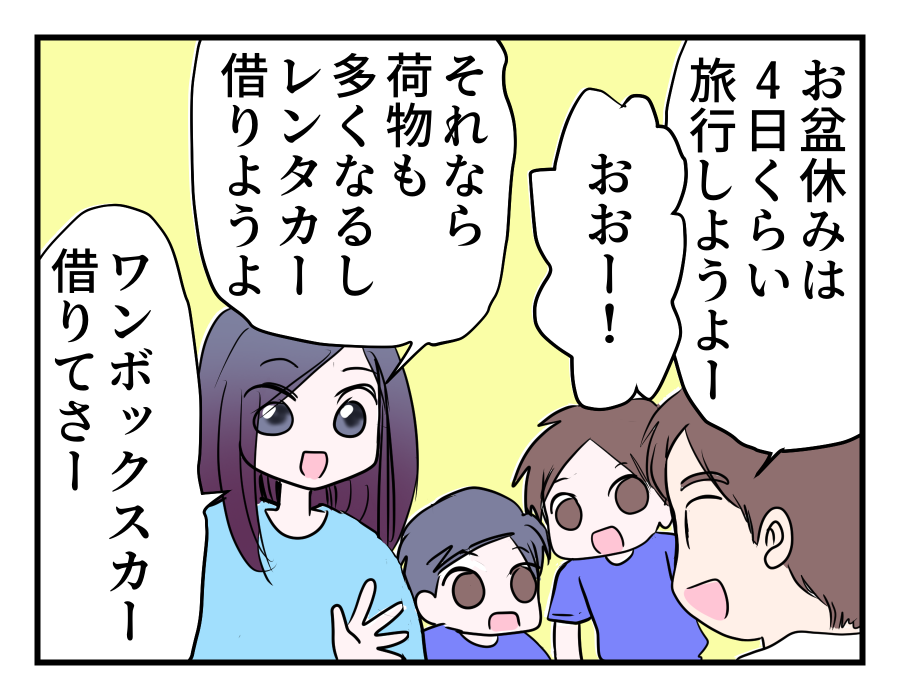 3-1