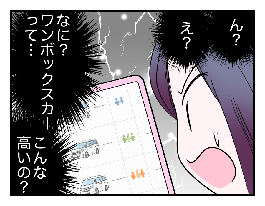 3-2