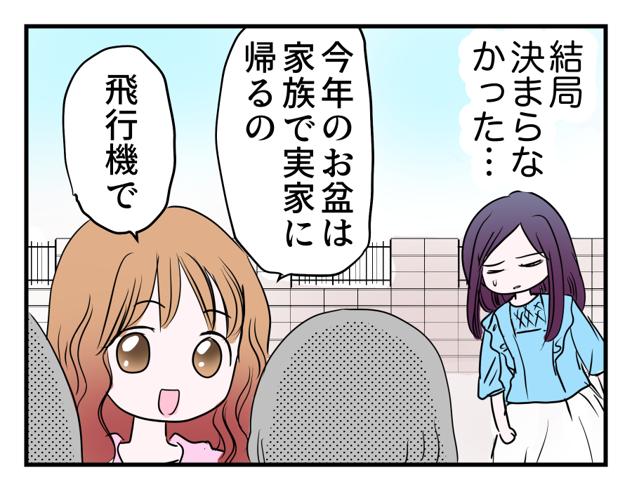 3-3