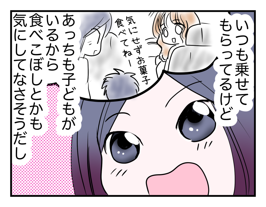 4-3