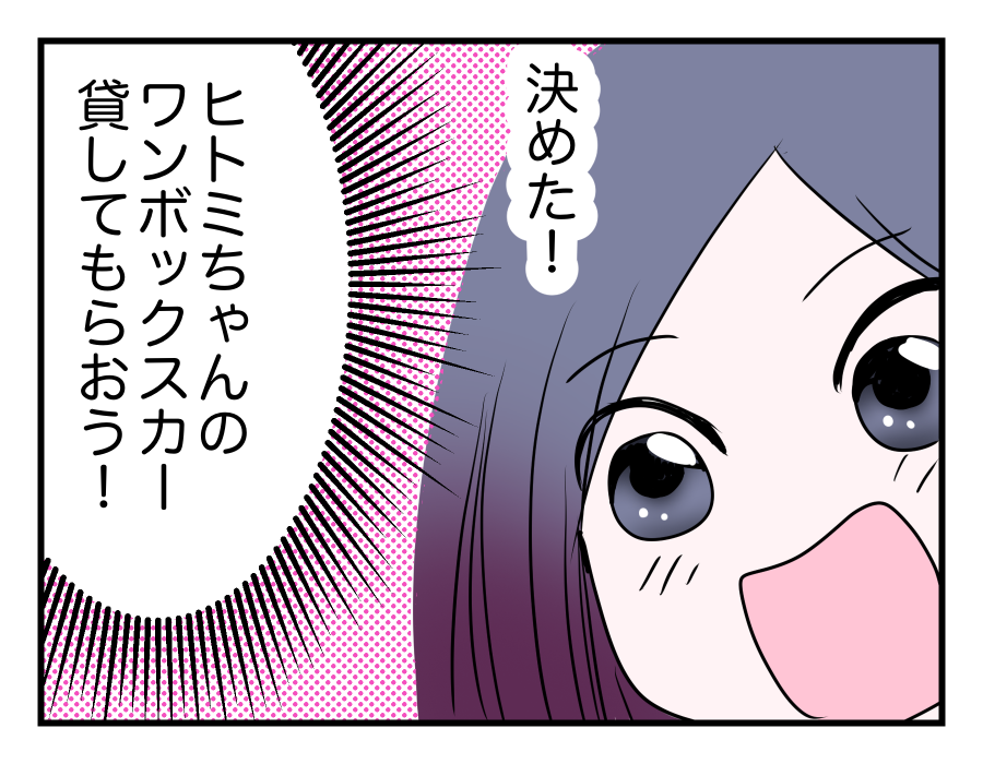 4-4