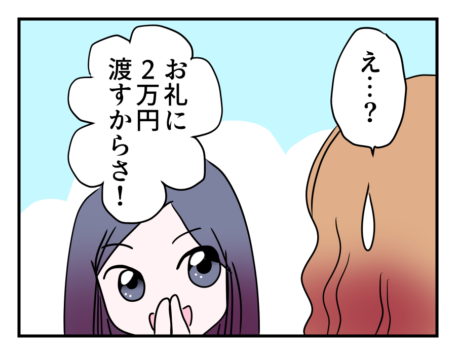5-4