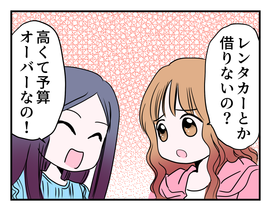6-1