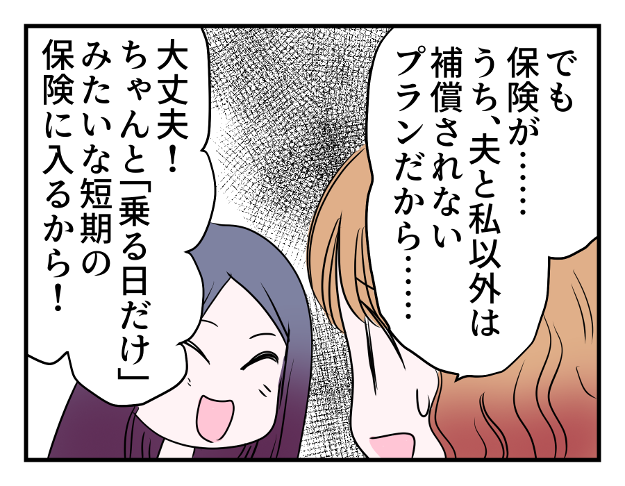 6-2
