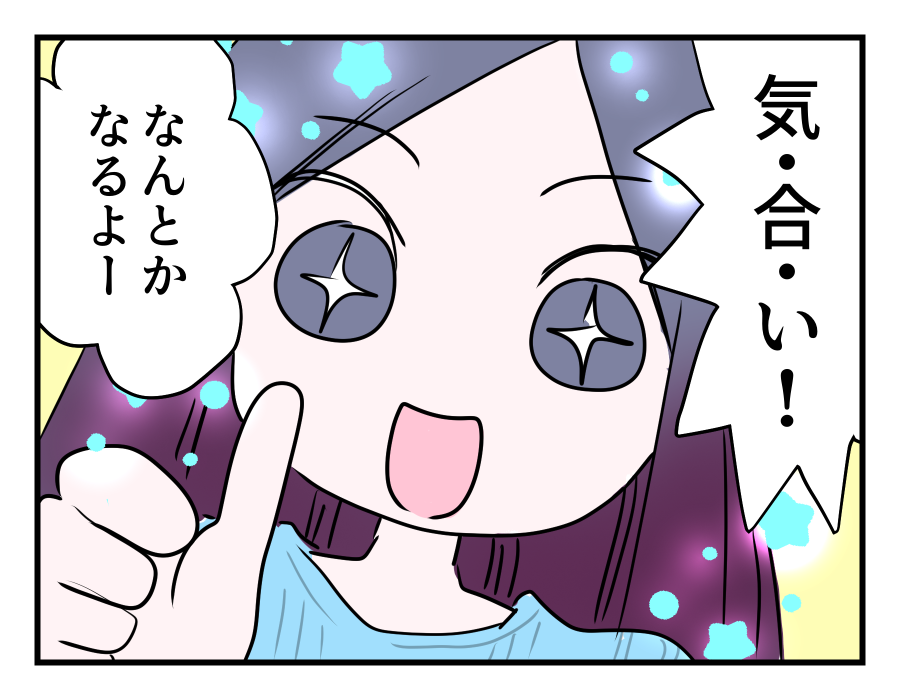 7-4
