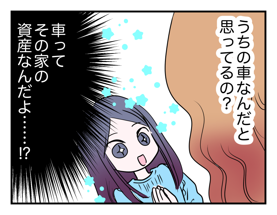8-4